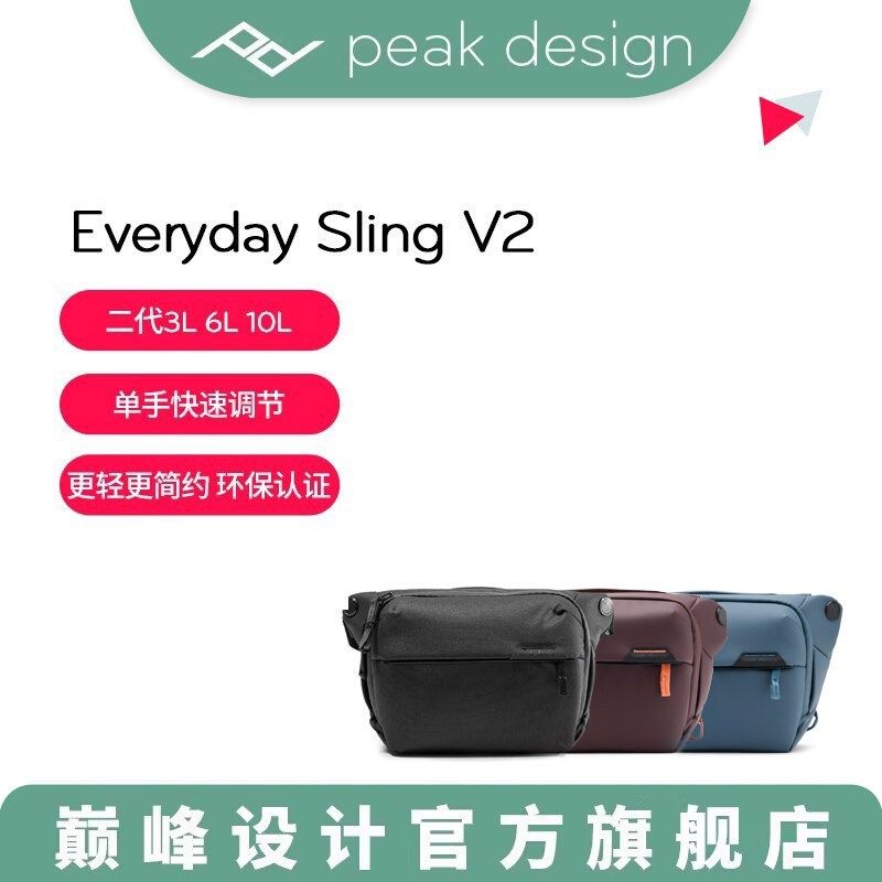 PeakDesign巅峰设计Everyday Sling 3L 6L V2代通勤便携单肩摄影包斜挎背包10L适用佳能索尼康富士微单反相机