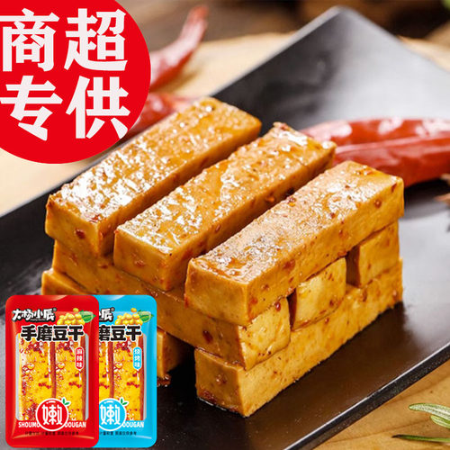 大杨小辰手磨豆干1kg/袋重庆特产