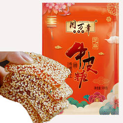 周万章正宗牛皮软糖袋装500g花生糖芝麻牛皮糖软糖牛筋糖重庆特产