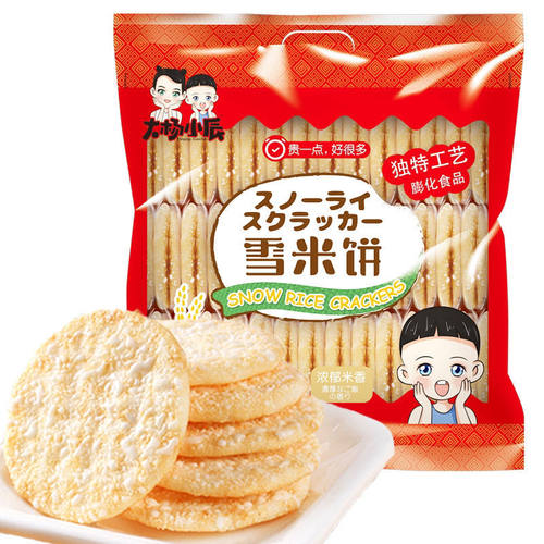 大杨小辰雪饼10包*2片装