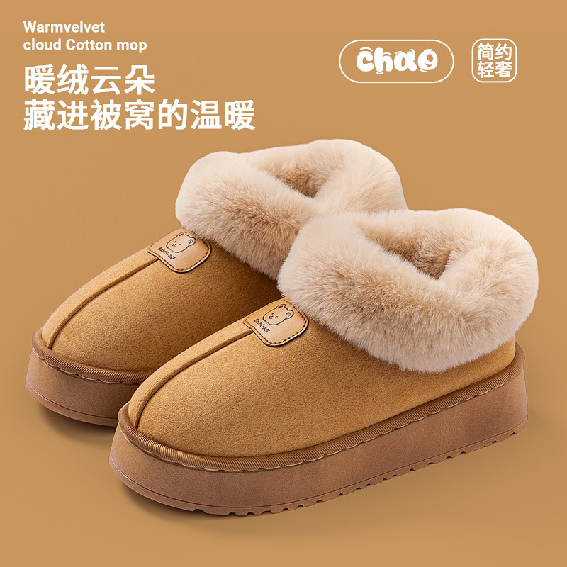 跨境新款棉鞋秋冬季时尚ins风棉拖鞋男女情侣款室内外时尚保暖鞋