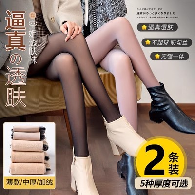 光腿女秋冬加绒加厚黑丝高腰提臀透肤打底裤裸感假透肉一体裤