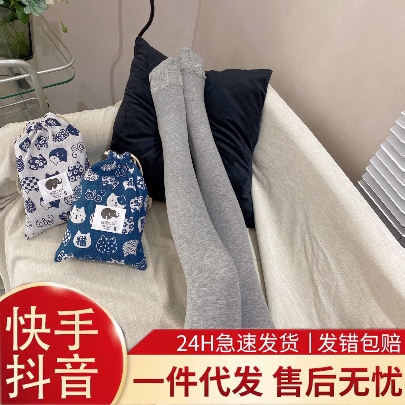 400g冬季加绒超厚保暖脚尖蕾丝加固棉质连裤袜打底裤袜女九分踩脚