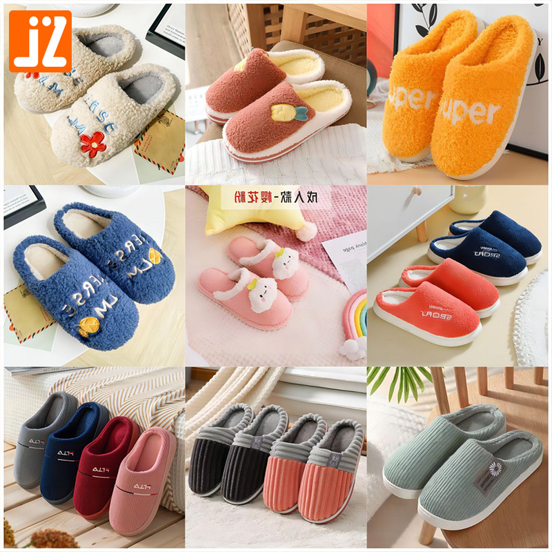 杂款男女棉拖鞋冬季保暖拖鞋居家防滑毛毛鞋超市摆摊鞋加厚保暖
