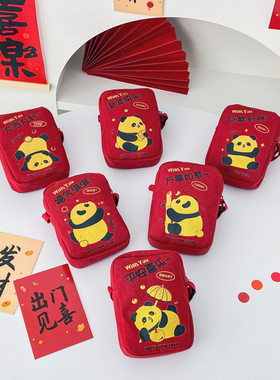 新年儿童包包可爱小女孩过年拜年红包卡通女童斜挎包宝宝压岁包男