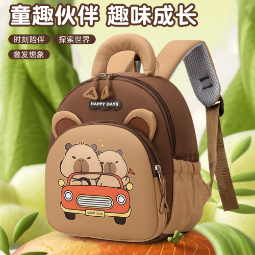 卡皮巴拉幼儿园儿童卡通双肩书包