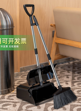 商用酒店扫把簸箕套装保洁环卫清洁户外庭院防风垃圾铲扫帚畚斗