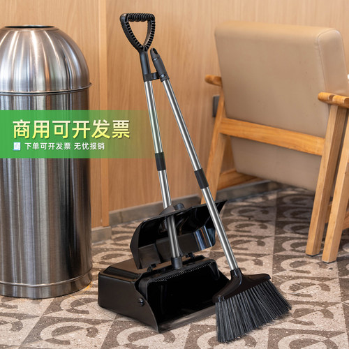商用酒店扫把簸箕套装