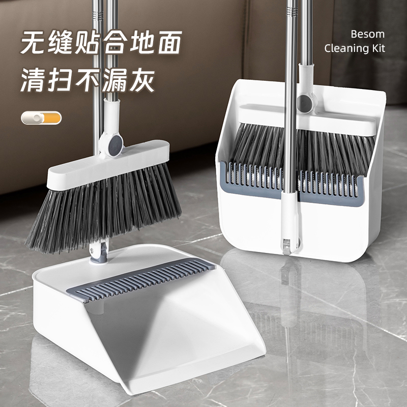 可折叠扫把不粘头发垃圾铲