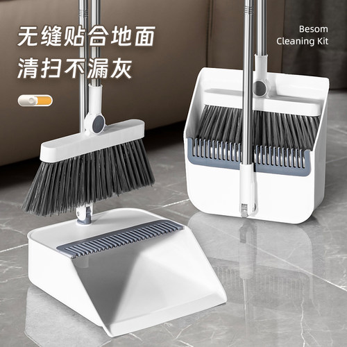 可折叠扫把不粘头发垃圾铲