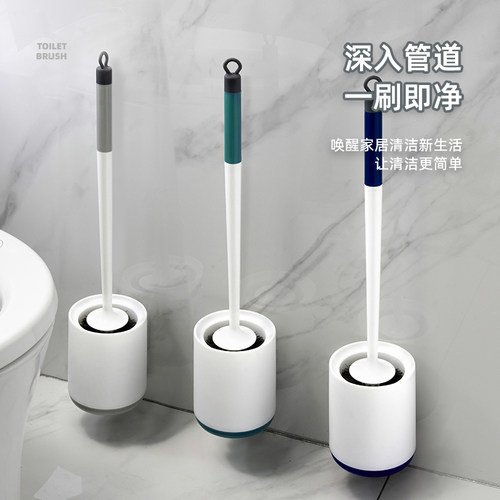 贝鲁邦马桶刷壁挂免打孔