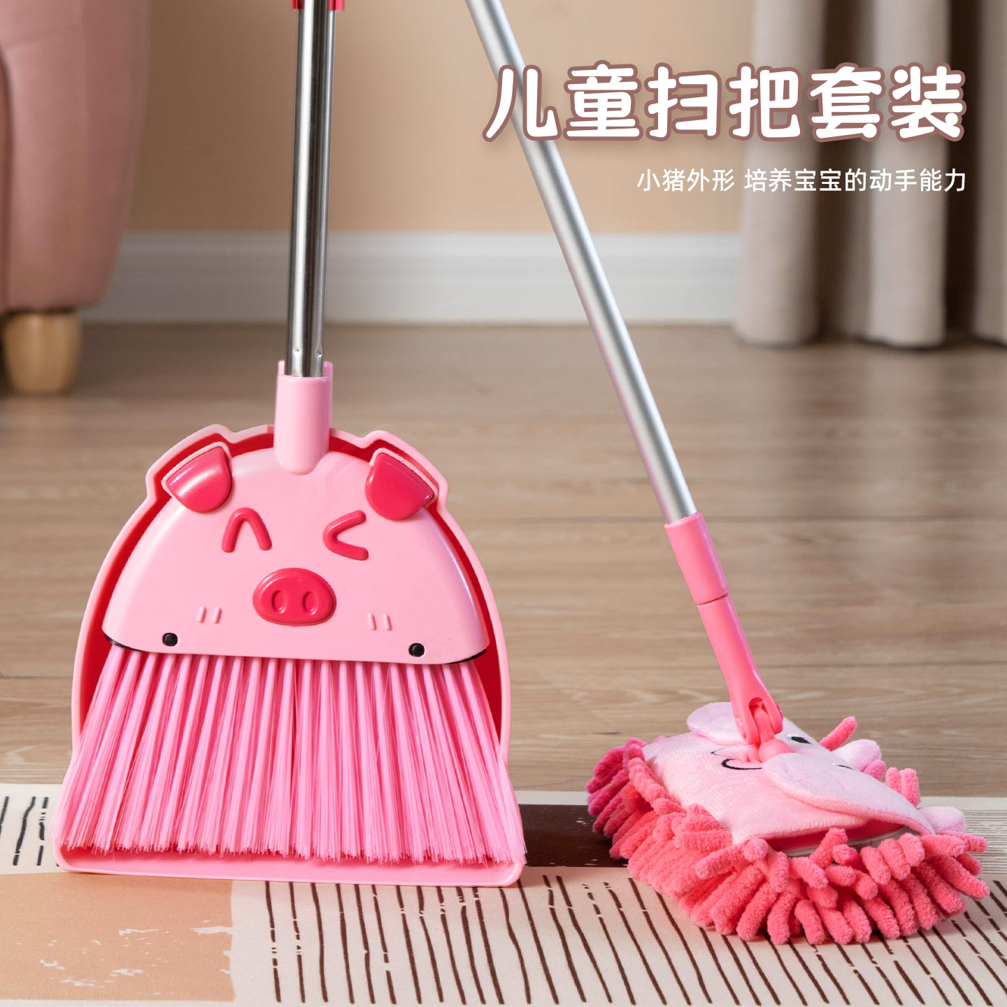 儿童家用玩具宝宝扫把
