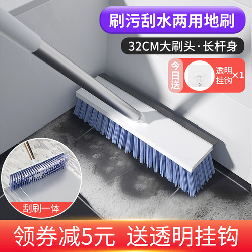 卫生间刷地长柄硬毛两用刮水地刷