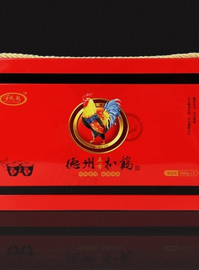 正宗德州五香扒鸡德州烧鸡全整鸡红色铁盒600g×2只 五香鸡礼品装
