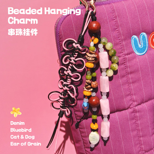 uodycoco多巴胺流苏串珠包挂件