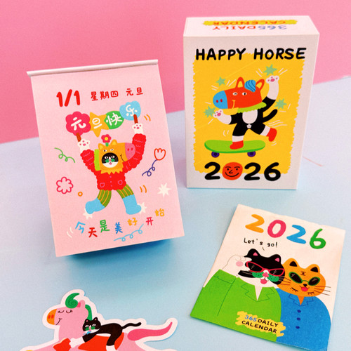 uodycoco原创2026新年日历