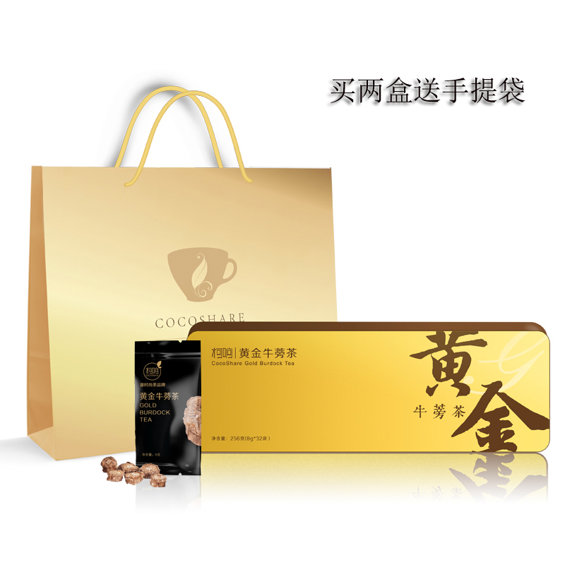 真蒡柯响黄金牛蒡茶正品包邮牛蒡根牛榜正宗徐州特产养生牛膀茶