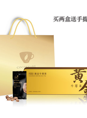 徐州特产养生黄金牛蒡茶