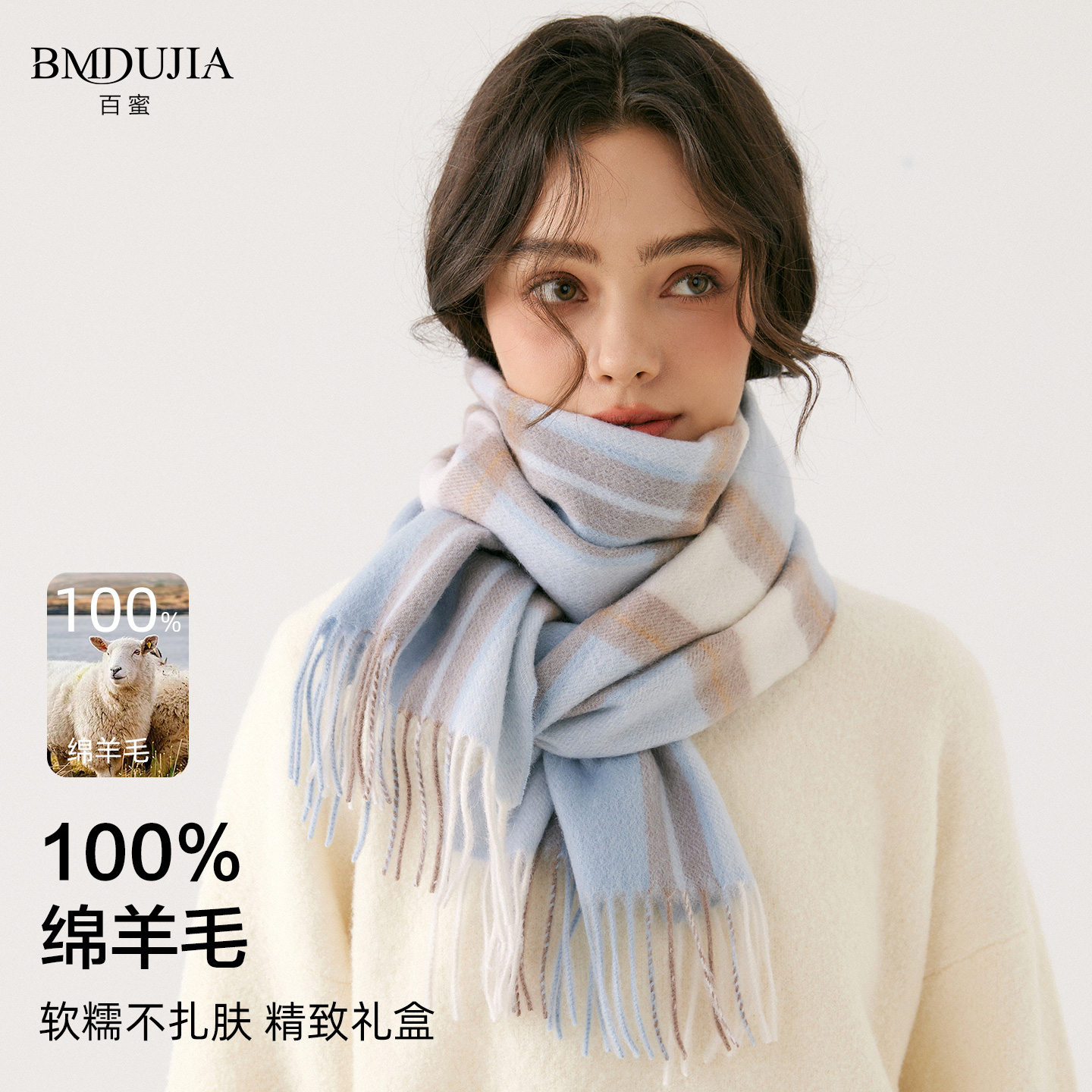 100%羊毛围巾女冬季2025新款秋冬英伦格子百搭保暖蓝色围脖高级感