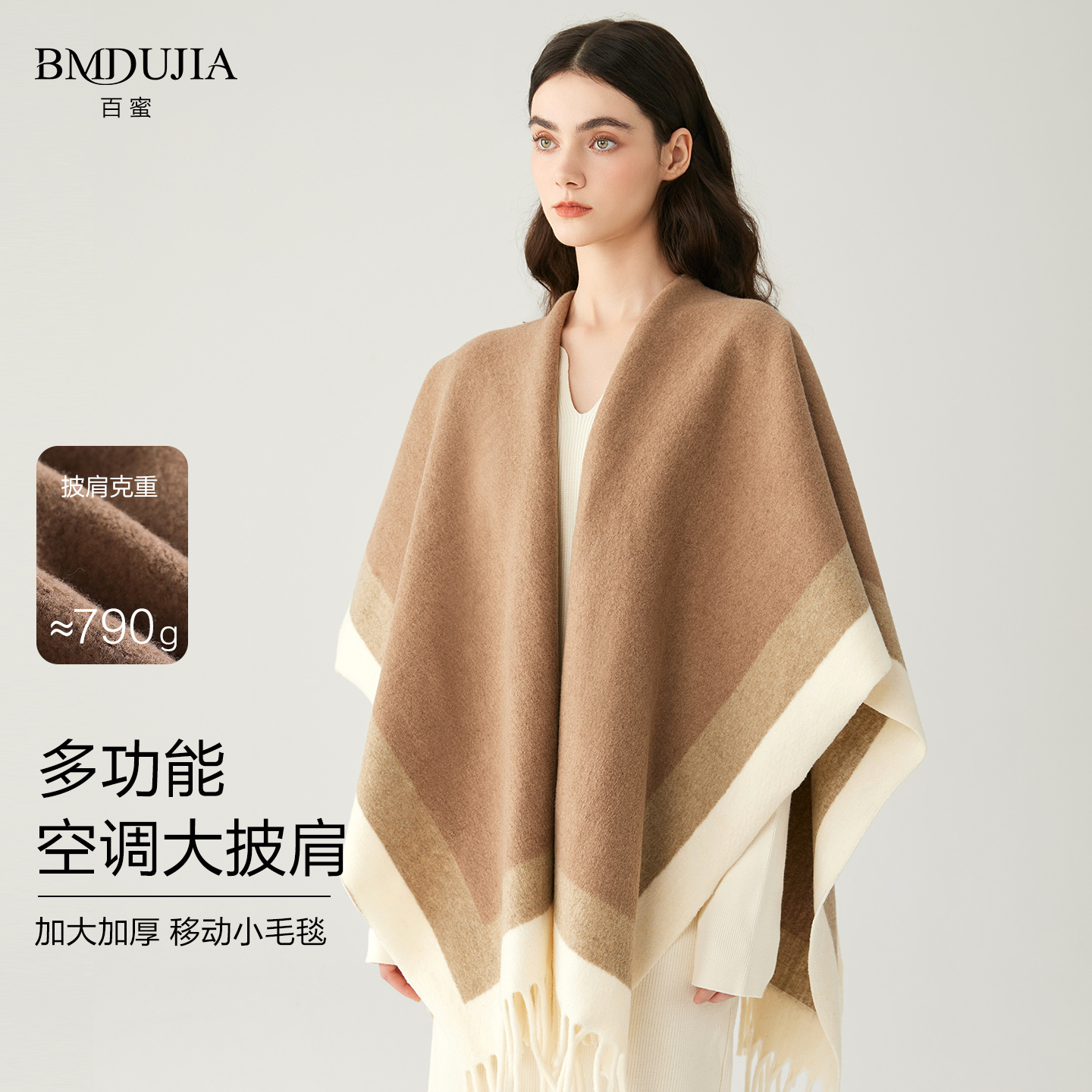 2025新款斗篷围巾披肩两用女冬季加厚披风纯色复古保暖披风多功能