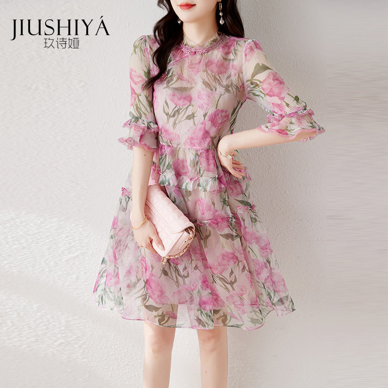 玖诗娅粉色真丝欧根纱连衣裙女桑蚕丝奢华品牌小个子两件套高级感
