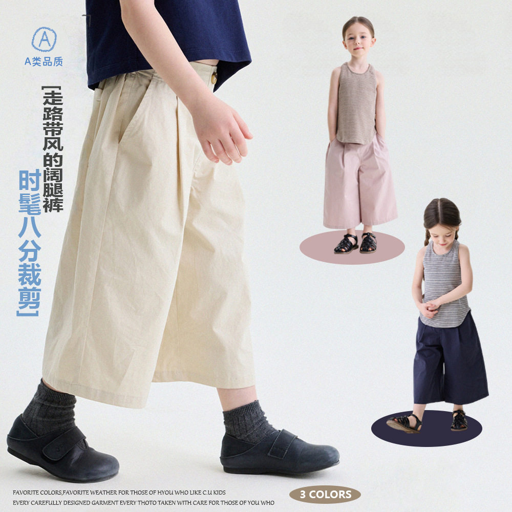 木野女童裤子夏季新款薄款八分休闲裤儿童纯棉阔腿裤宝宝百搭防蚊