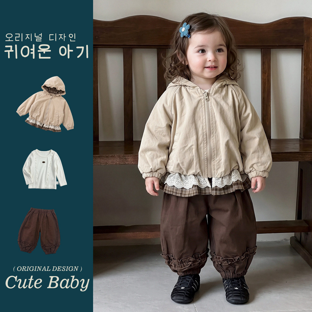 Cute baby超好看女童套装小女孩蕾丝边外套打底衫裤子三件套女