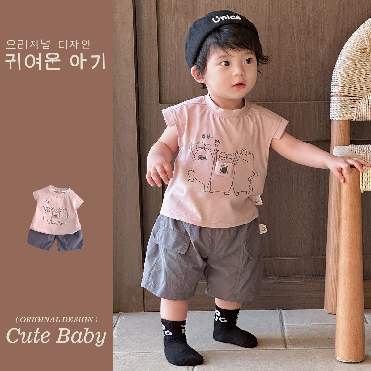 Cute baby宝宝夏天衣服薄款套装小怪兽T恤短袖休闲短裤两件套1