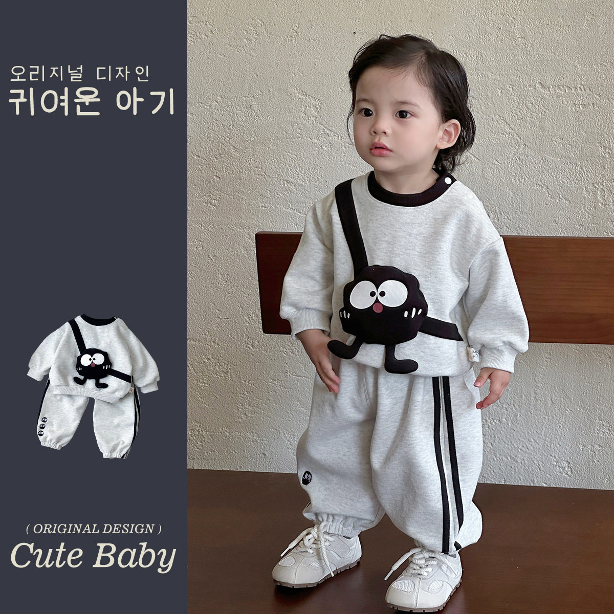 Cute baby婴儿秋季韩版卡通套装男宝宝ins洋气卫衣裤子两件套