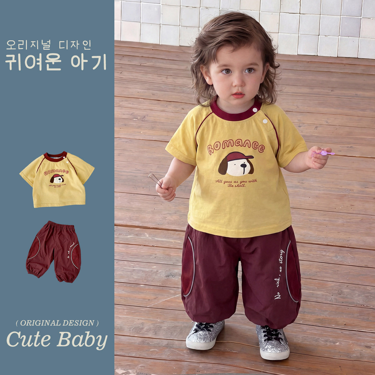 Cute baby男宝夏季卡通短袖套装清凉舒适韩式风男童字母工装裤