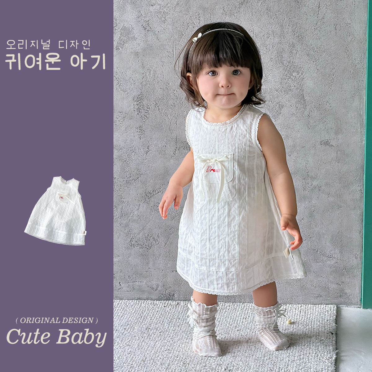 Cutebaby女童夏季公主风连衣裙