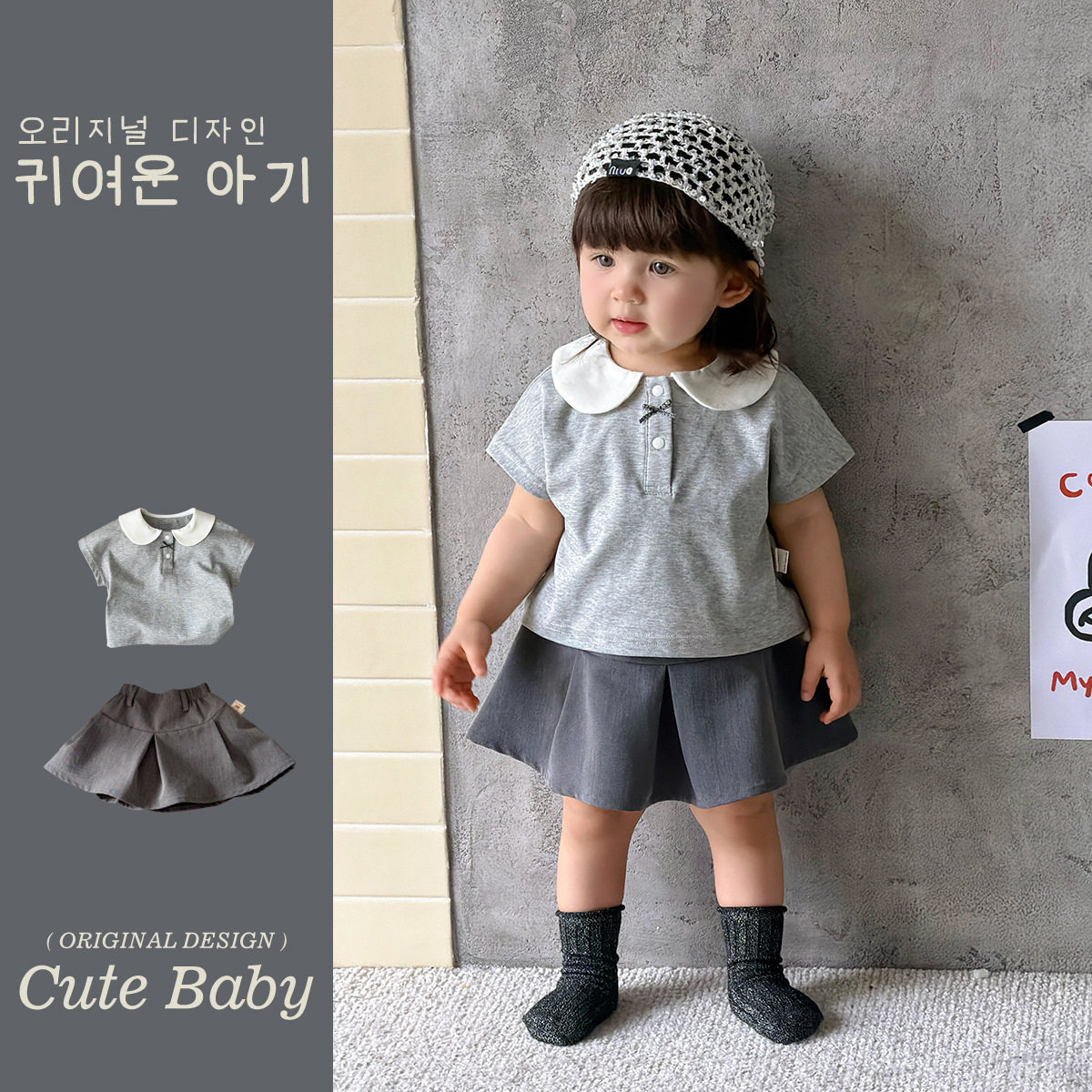 Cute baby女童套装2026夏季新款儿童娃娃衫短袖上衣宝宝洋气西装