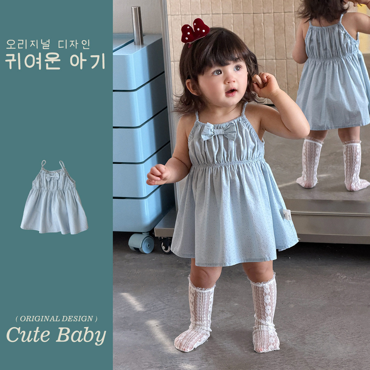 Cute baby韩系女童夏季连衣裙婴幼儿宝宝甜美波点吊带裙小童透气