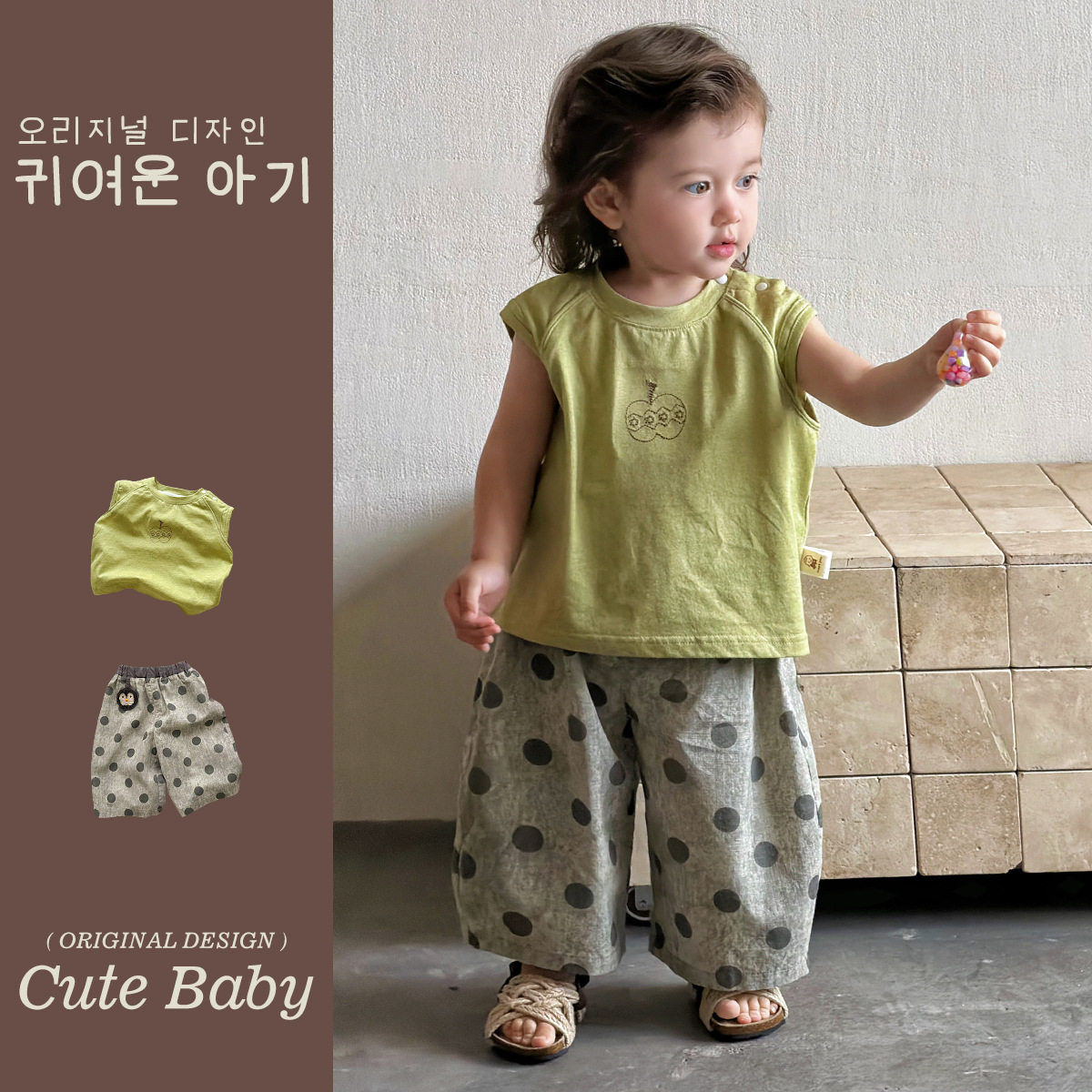 Cute baby男童韩范帅气无袖t恤套装小童26夏季背心休闲波点阔腿裤