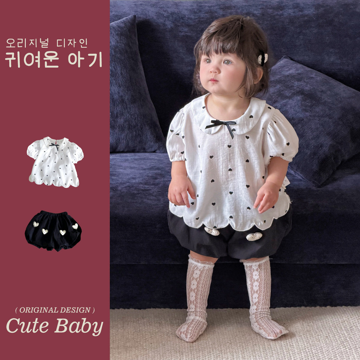 Cute baby女童薄款夏季套装娃娃衫短袖T恤爱心花苞短裤夏天1女