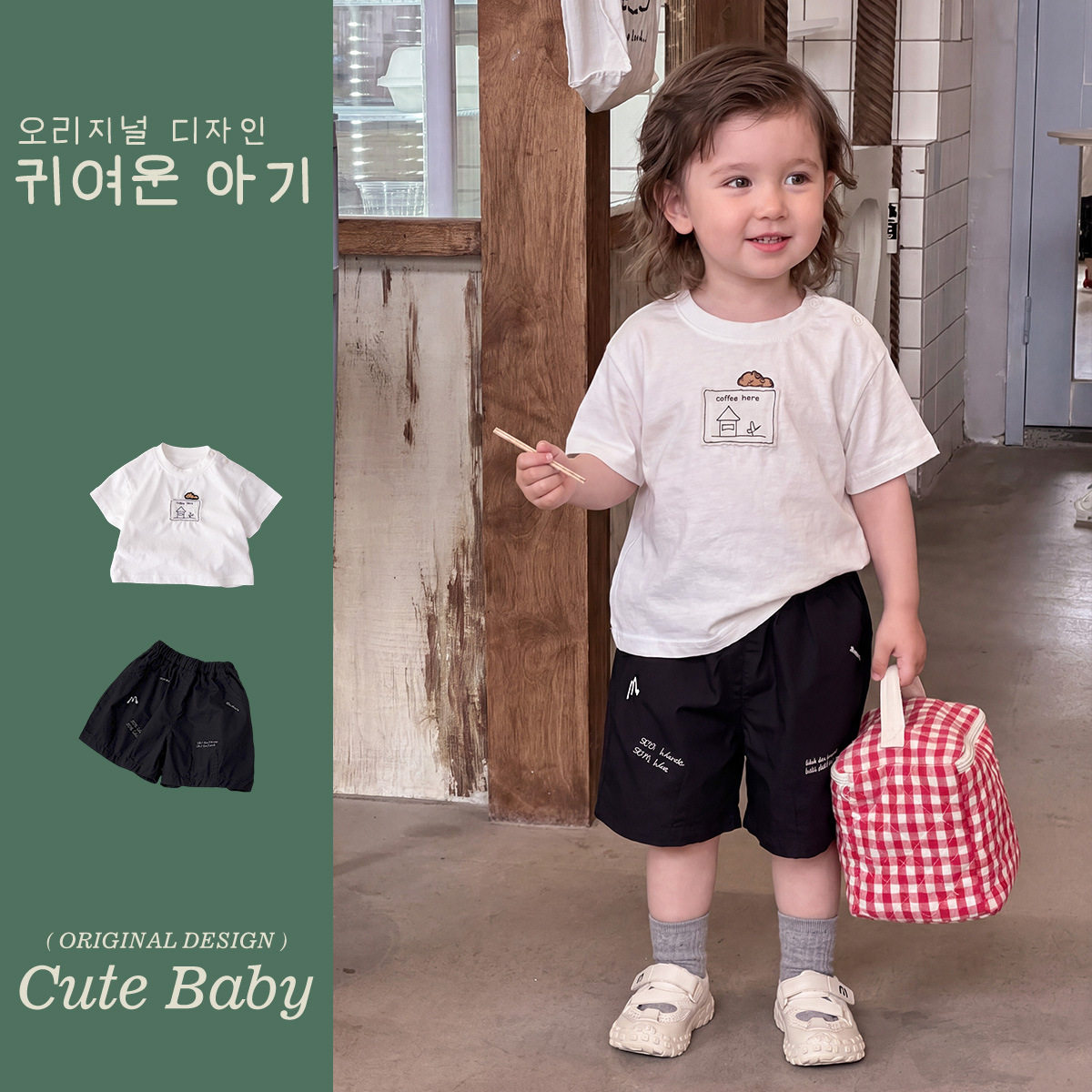 Cute baby2026夏季新款童装简约风印花短袖T恤字母短裤韩版1男