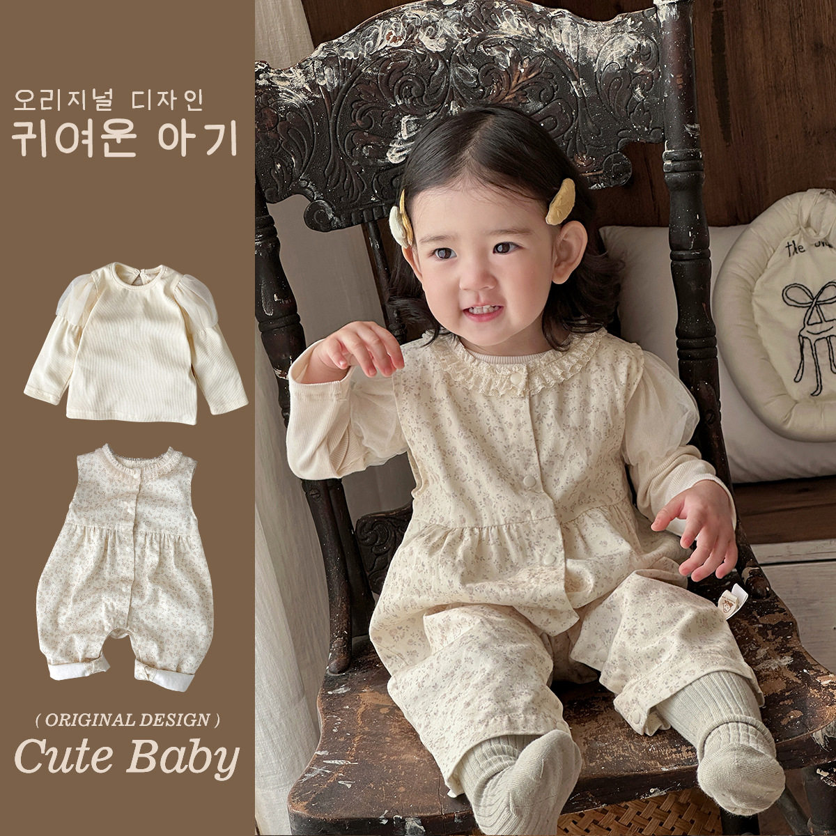 Cute baby韩国春季新品婴幼儿套装蕾丝灯笼袖上衣清新碎花宝宝