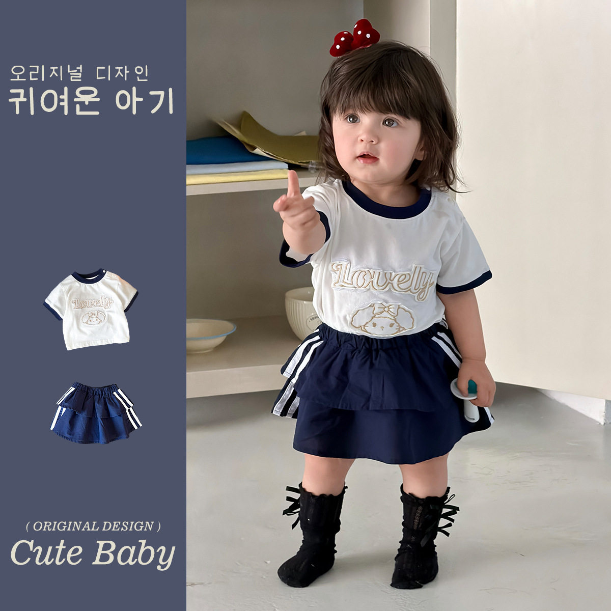 Cute baby幼禾女宝宝卡通印花短袖条纹短裙两件套女童时尚夏季