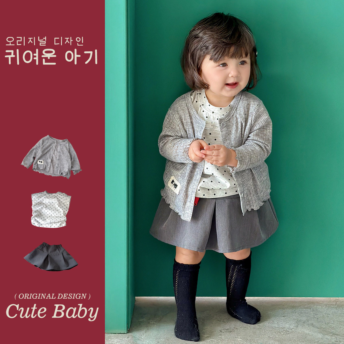 Cute baby女童夏季套装2026新款宝宝潮洋气百搭短袖甜酷西装裙