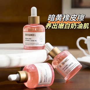 BIOSSANCE角鲨烷维他命C玫瑰精油30ml/瓶赠Farmacy冰感面膜15ml