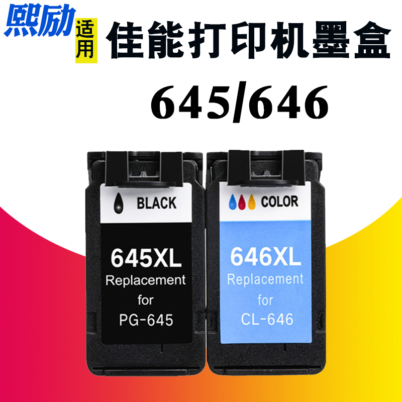 TS3465TR4560TR4660打印机墨盒