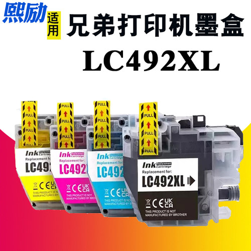 J2340DWJ3540DWJ3940DW墨盒