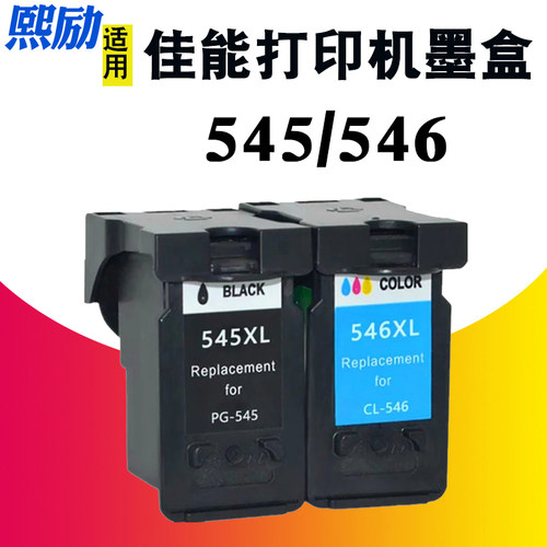 TS3452TR4550打印机墨盒545546