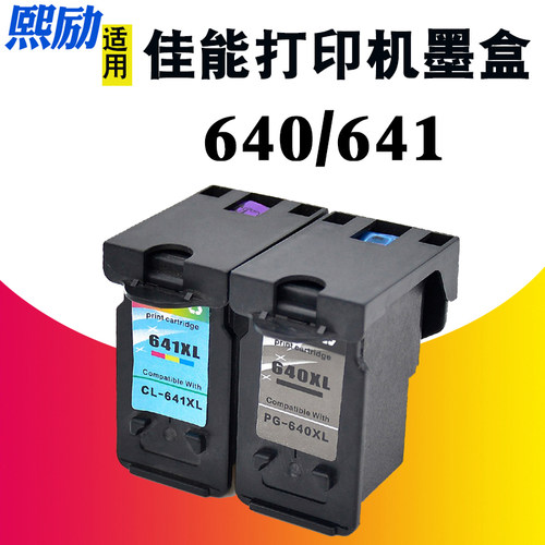 MX536MG2260打印机墨盒640641