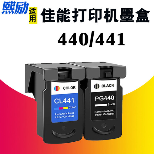 MX394TS5140MG4240墨盒PG-440