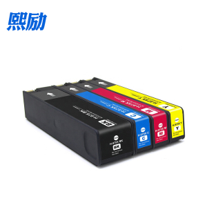 577dw 477dn打印机墨盒 975A 477dw墨盒黑彩452dw P57750DW墨水盒Pro MFP p55250 975X适用HP惠普452dn 552dw
