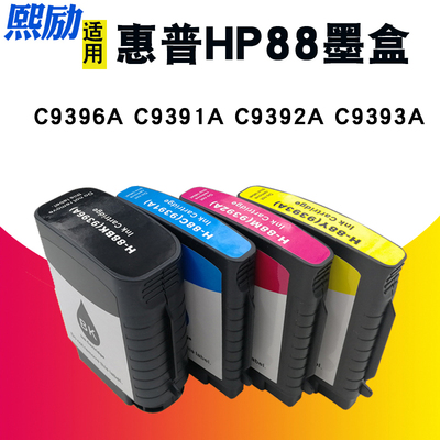 熙励L7580L7590打印机墨盒