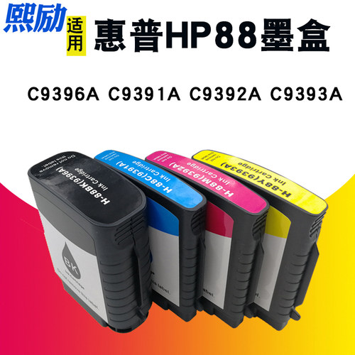 熙励L7580L7590打印机墨盒