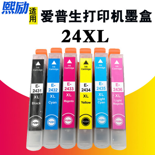 打印机墨盒熙励XP-960XP-970