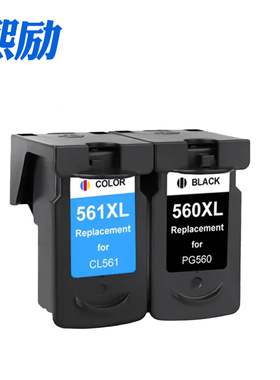 熙励 适用佳能TS5350a TS5351a TS5352a TS5353a TS7450 TS7451a TS5350i打印机墨盒 黑色PG-560XL 彩色561XL